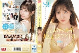 偶像石田佳蓮 S1专属三场演出全纪录